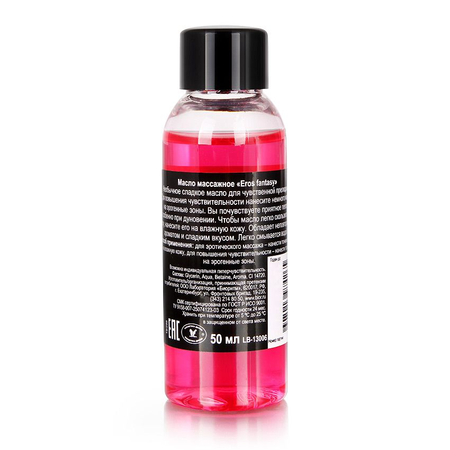 Ulje za masažu Eros Fantasi (sa mirisom jagode) bočica od 50 ml art. LB-13006